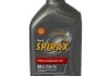 SHELL 1л Масло Spirax S4 G 75W-90 550027967