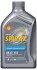 Олива Spirax S4 ATF HDX 1л (шт.) SHELL 550028356 (фото 1)