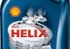 Моторна олія Shell Helix HX7 Diesel 10W-40 напівсинтетична 1 л 550040427