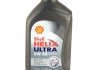Моторна олія Shell Helix Ultra 5W-30 синтетична 1 л 550040636
