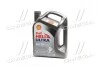 Масло моторное  Helix Ultra 5W-30, 5л 550040640
