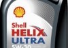 Олива двигуна 1L Shell Helix Ultra 5W30 (ACEA A3/B3, A3/B4 BMW L-01 MB 229.5/226.5 VW 502.00/505.00 RN0700/0710) 550046267