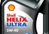 Масло моторн. SHELL Helix Diesel Ultra SAE 5W-40 (Канистра 4л) 550046645