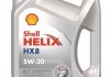 Моторна олія Shell Helix HX8 ECT 5W-30 синтетична 5 л 550048100