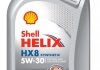 Моторна олія Shell Helix HX8 ECT 5W-30 синтетична 1 л 550048140