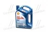Масло моторн. SHELL Helix HX7 SAE 10W-40 (Канистра 5л) 550053738