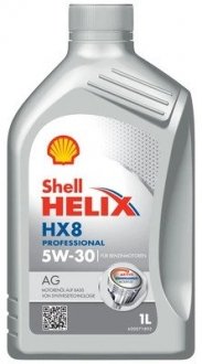 Олива Helix HX8 Pro AG 5W-30, 1л (шт.) SHELL 550054286