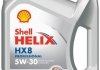 Масло моторн. SHELL Helix HX8 Professional AG 5W-30 (Канистра 5л) 550054289