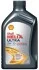 OLEJ SILNIKOWY HELIX ULTRA PROFESSIONAL AJ-L 5W-30 1L SHELL 550059445 (фото 1)
