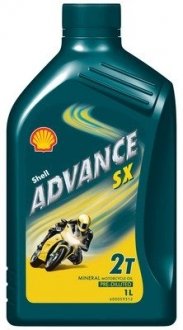 Олива Advance SX2, 1л (шт.) SHELL 550069610