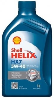 HELIX HX7 5W40 1L SN/CF, A3/B3/B4, VW 502.00/505.00, MB229.3 SHELL 550070318