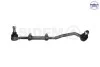 SIDEM OPEL Тяга рулевая правая Omega A/Senator B 9635 ASSY