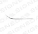 Хром на молдінг бампера BMW 7 (E65/E66), 01.05 - 1 Signeda PBM04056MAR (фото 1)