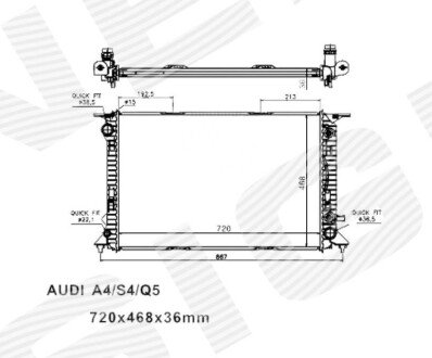 Радiатор охолодження Signeda RA60318Q