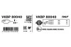 Колодки гальмівні (передні) Citroen C2/C4 04-/C3 09-/Berlingo/Peugeot 206/307 96-/207 06-/208 12- SKF VKBP80040 (фото 3)