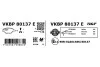 Колодки гальмівні (передні) Citroen Jumper/Fiat Ducato/Peugeot Boxer 2.0-3.0HDi 06- R16(з датчиком) SKF VKBP80137E (фото 3)