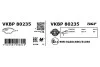 Колодки гальмівні (передні) Toyota Auris 10-18/Prius 08-/Rav4 III/IV 06- SKF VKBP80235 (фото 7)