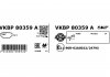 Колодки гальмівні (передні) Ford Galaxy III/Mondeo V/S-Max 14- SKF VKBP80359A (фото 7)