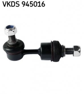Тяга стабилизатора (заднего) Hyundai i30/ix35/Kia Seed/Sportage 09- (L=88mm) SKF VKDS 945016 (фото 1)