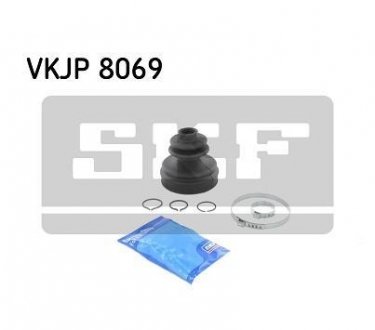 Пильовик привідного валу (набір) SKF VKJP8069 (фото 1)