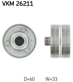 Ролик направляючий SKF VKM 26211