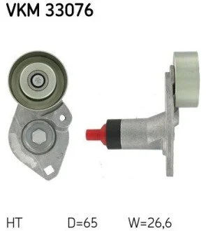 Ролик натяжний SKF VKM33076