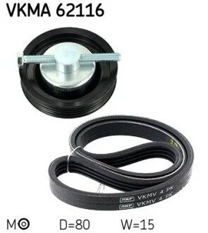 Комплект доріжкових пасків SKF VKMA 62116