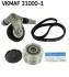 Поликлиновой ременный комплект SKF VKMAF310001 (фото 1)