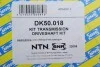 Піввісь SNR NTN DK50018 (фото 2)