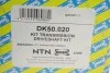 Піввісь SNR NTN DK50020 (фото 2)