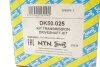 Привідний вал SNR DK50.025 SNR NTN DK50025 (фото 2)
