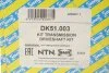 Привідний вал SNR DK51.003 SNR NTN DK51003 (фото 2)