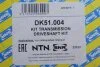 Привідний вал SNR DK51.004 SNR NTN DK51004 (фото 2)