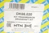 Піввісь SNR NTN DK66020 (фото 2)