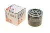 Фільтр масляний SOFIMA S 2290 R S2290R