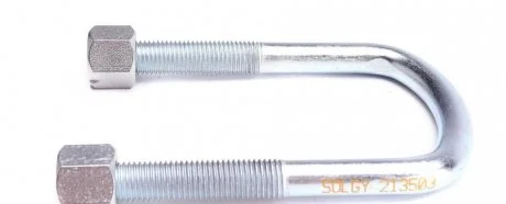 Стремянка (задняя) SOLGY 213503 (фото 1)