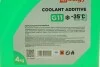 Антифриз GREEN, ТМ, 4кг SOLGY 503005 (фото 4)