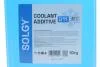Антифриз BLAU, ТМ, 10кг SOLGY 503010 (фото 2)