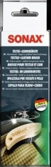 Щітка для чищення шкіри та текстилю (1шт.) Sonax 416741