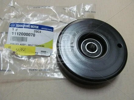 Ролик натяжителя ремня SSANGYONG 1112000070