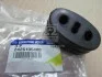 Подушка глушителя (2426105400) SsangYong