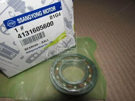Підшипник півосі (вір-во) SSANGYONG 4131605600