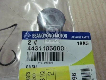Запчастина (вір-во) SSANGYONG 4431105000