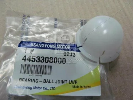 Упор шаровой опоры Rexton 01~ Kyron 06~ Actyon 07~ SSANGYONG 4453308000