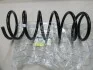Пружина подвески задняя левая Kyron (4511009511) SsangYong