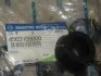 Втулка тяги задней поперечной (4563105000) SsangYong