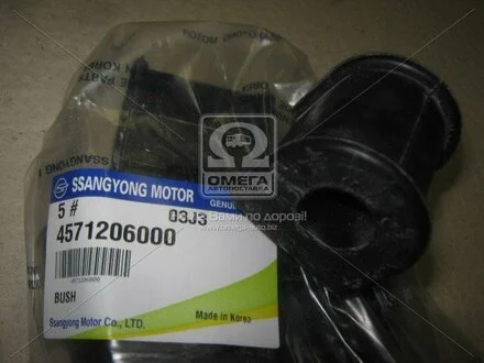 Втулка стабилизатора задн SSANGYONG 4571206000