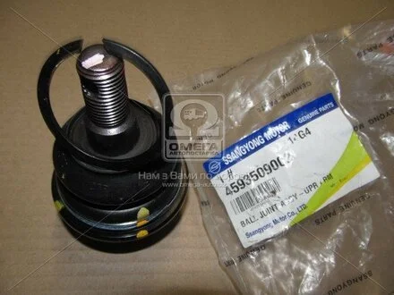 Опора шаровая задней цапфы SSANGYONG 4593509002