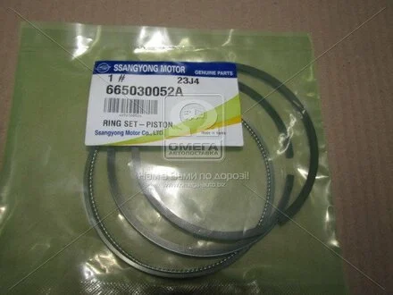 Кільця поршневі на один циліндр (к-т) STD 86.20MM SSANGYONG 665030052A