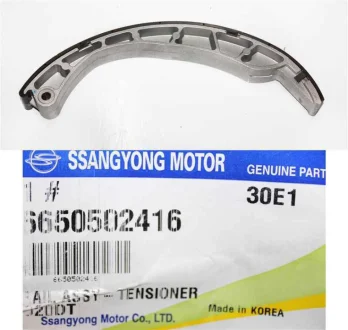 Заспокоювач ланцюга ГРМ Actyon (06-) D20 / Kyron (05-) D20, D27 / Rexton (04-) D27, (05-) D20, D27 SSANGYONG 6650502416 (фото 1)